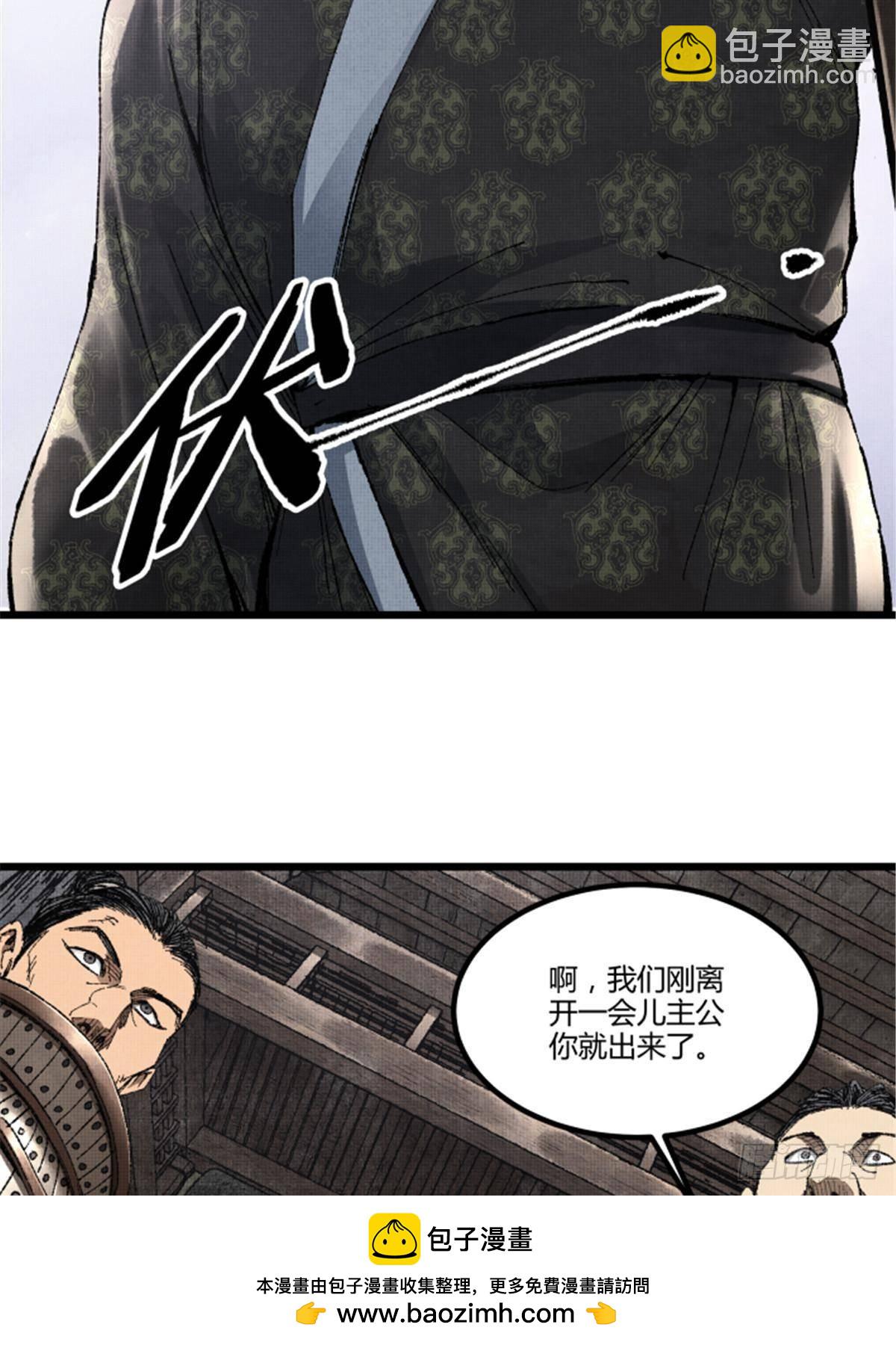 102 破局(1/2)-第103话