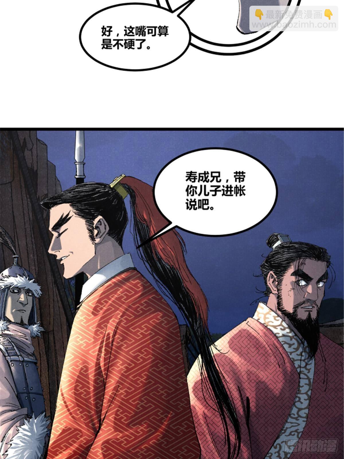 104 安排(1/2)-第105话