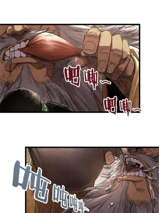 107 做局(1/2)-第109话