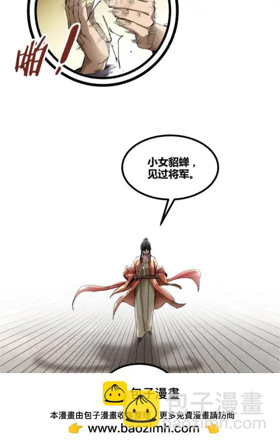 107 做局(1/2)-第109话