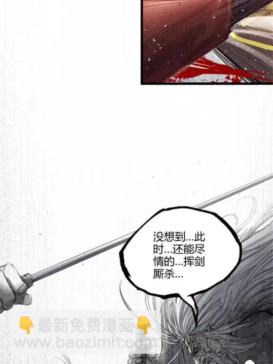 109 来援(1/2)-第111话