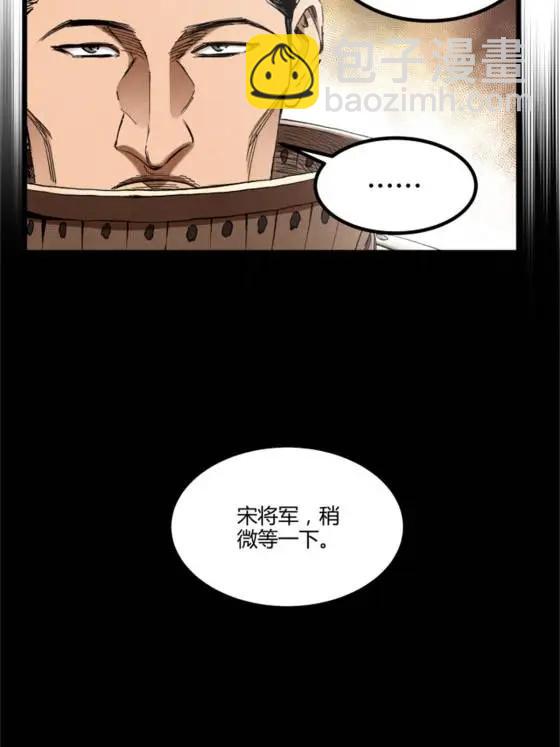 109 来援(1/2)-第111话