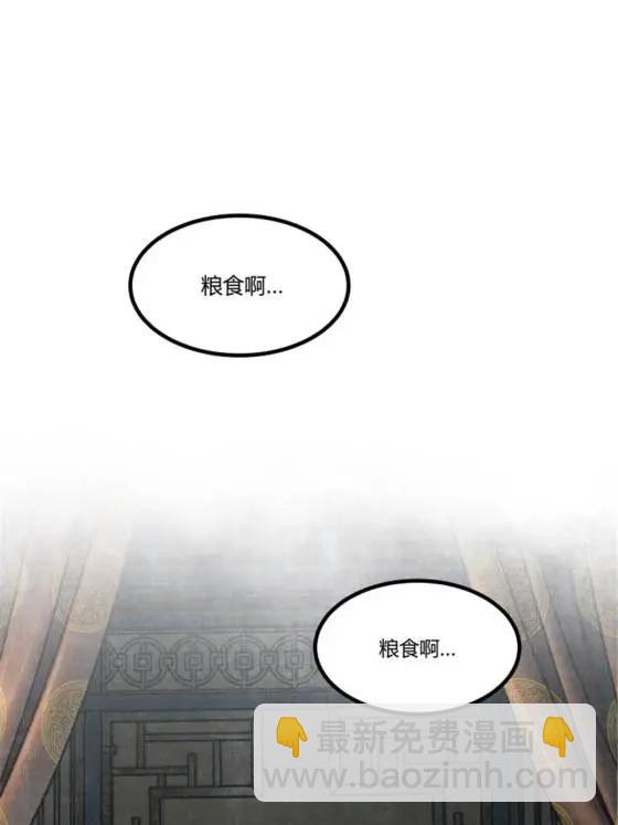 111 落幕与开始(1/2)-第113话