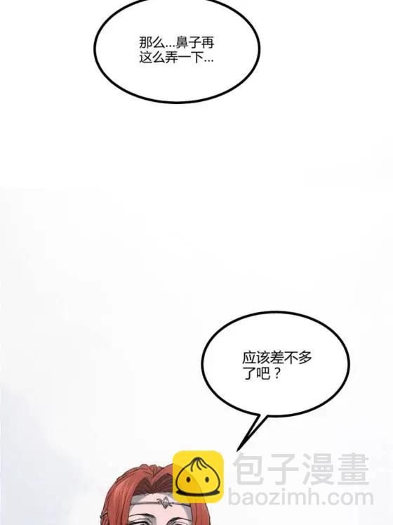 113 仙缘之人(1/2)-第115话