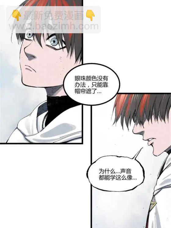 113 仙缘之人(1/2)-第115话