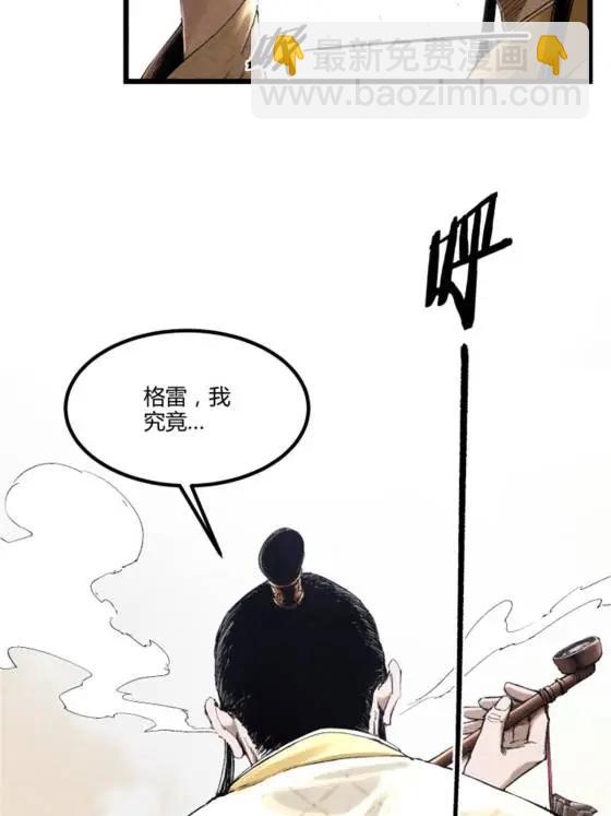 115 阳谋与交易(1/2)-第117话