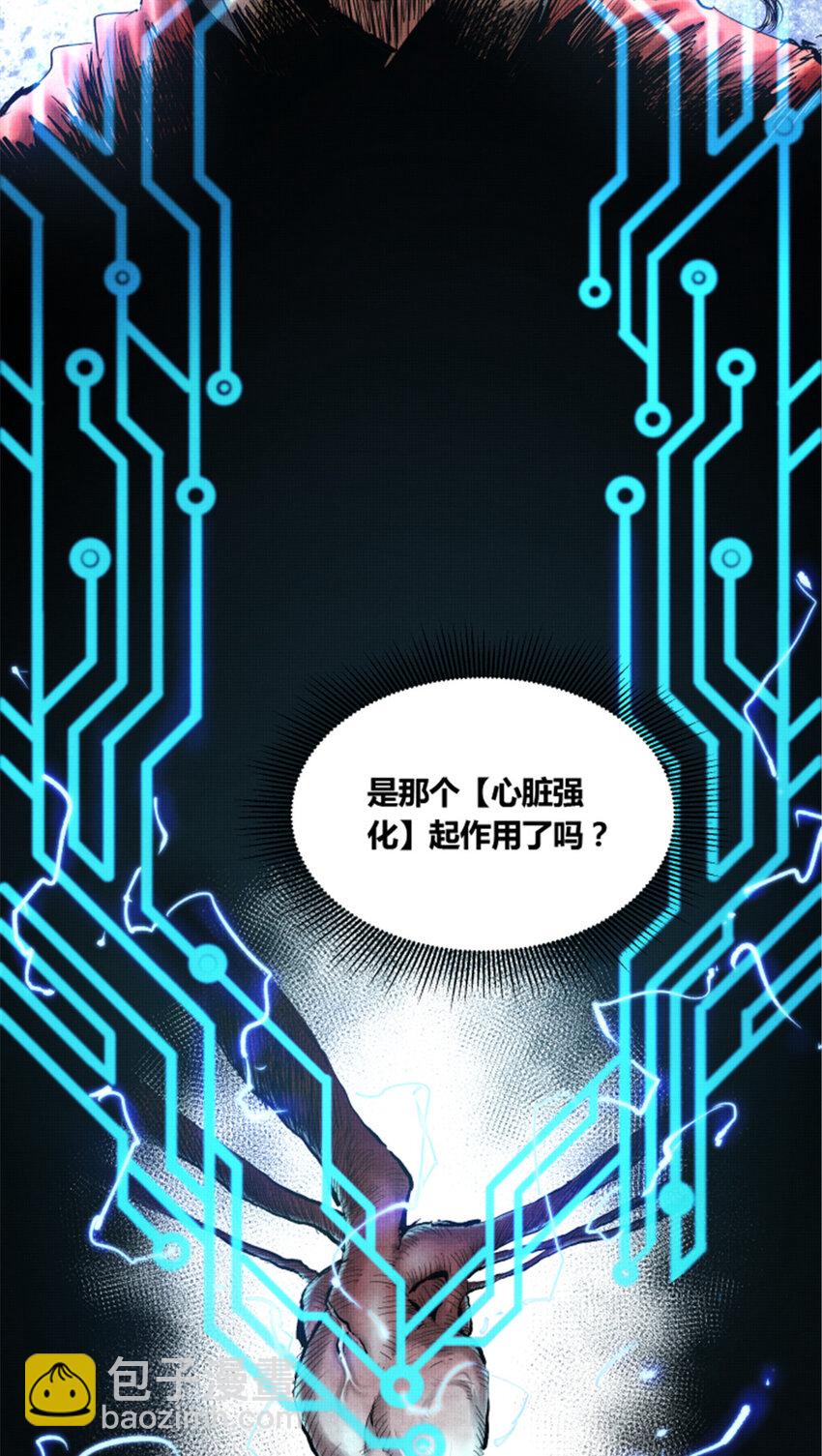 12 12-第13话