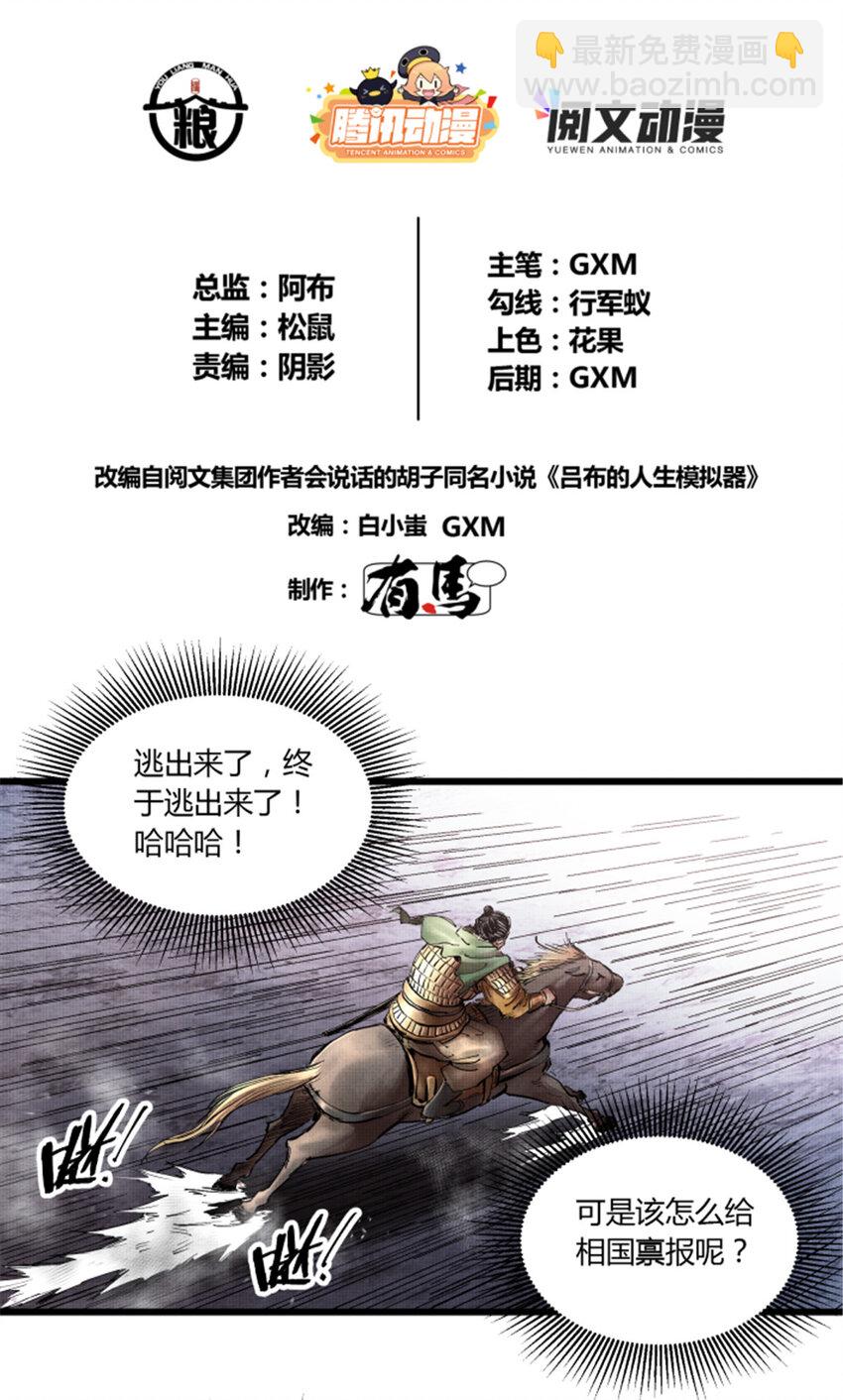 12 12-第13话