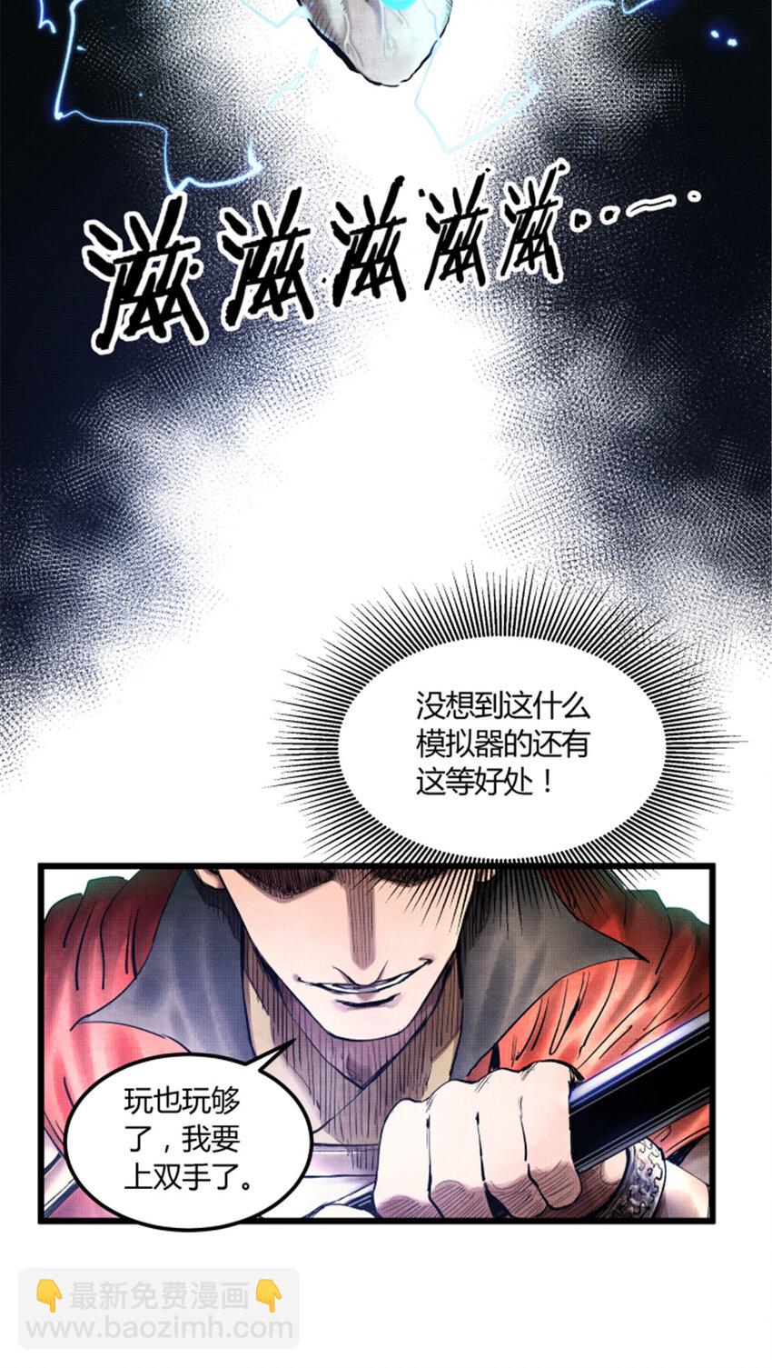 12 12-第13话