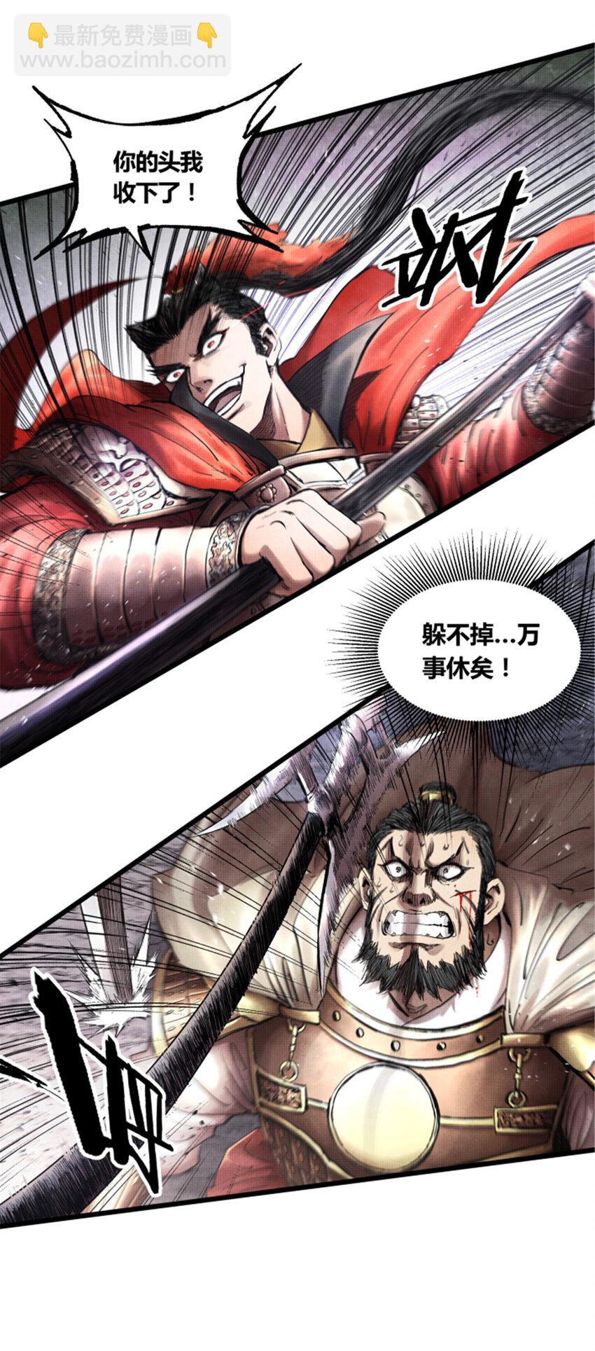 12 12-第13话