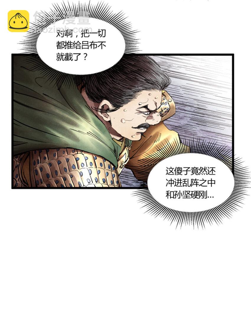 12 12-第13话