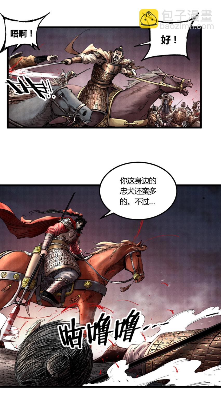 12 12-第13话