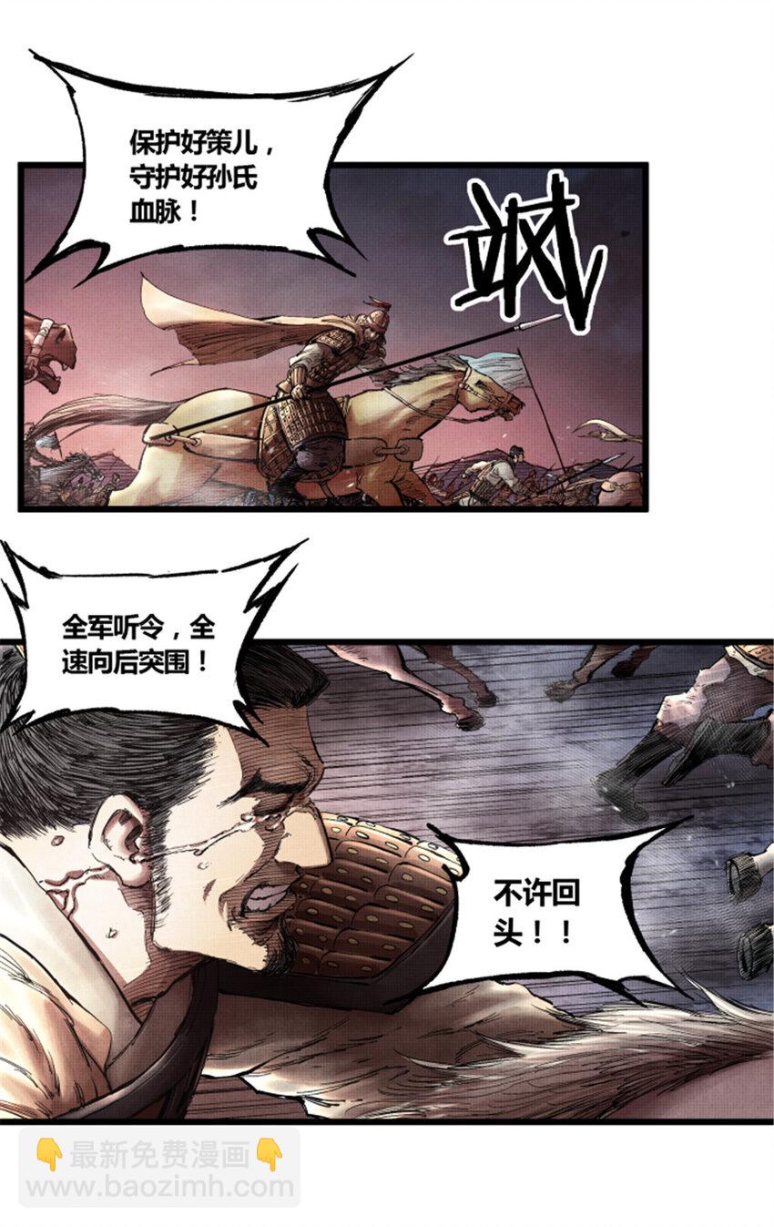 12 12-第13话