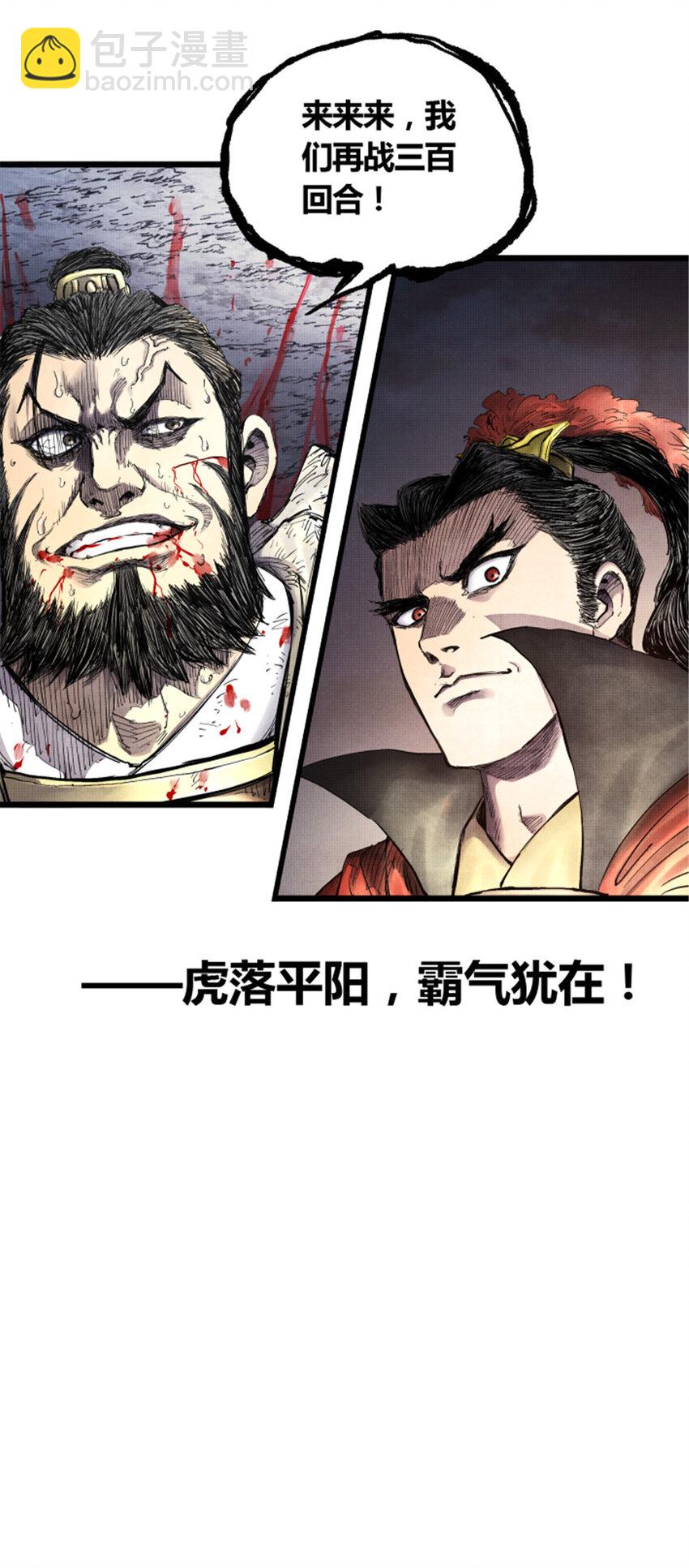 12 12-第13话