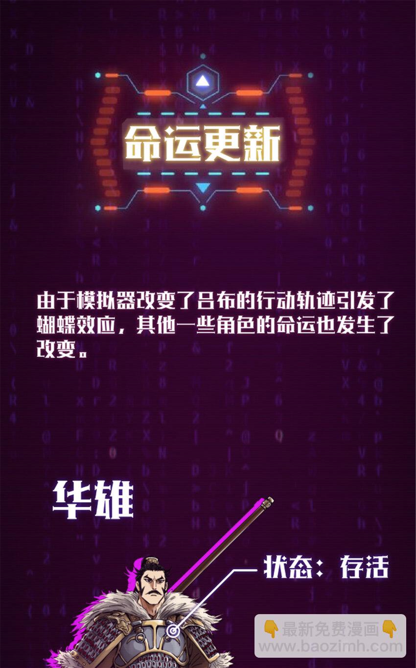 12 12-第13话