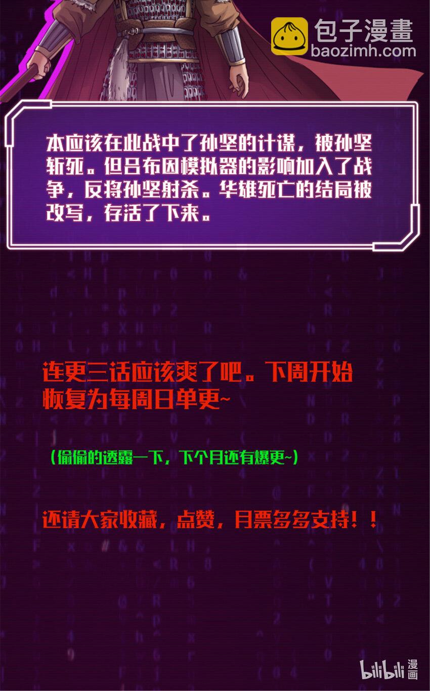 12 12-第13话