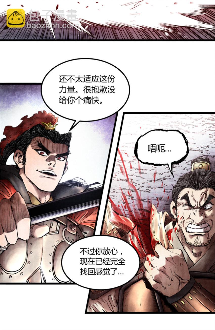 12 12-第13话