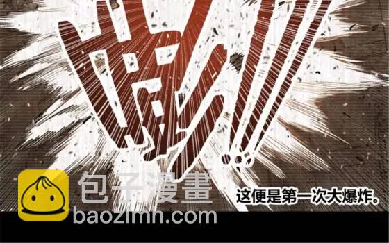 119 变(1/2)-第121话