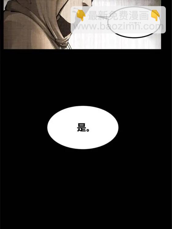 119 变(1/2)-第121话