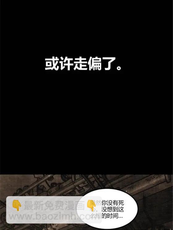 119 变(1/2)-第121话