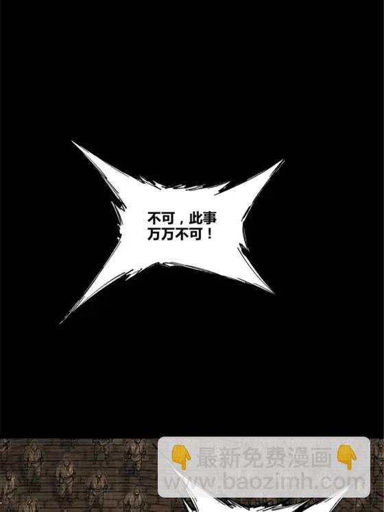 119 变(1/2)-第121话