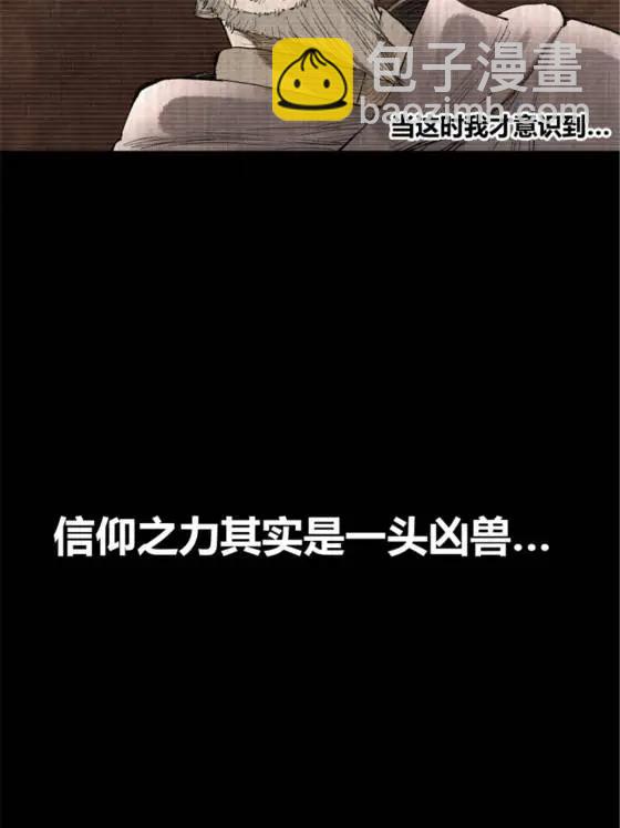 119 变(1/2)-第121话