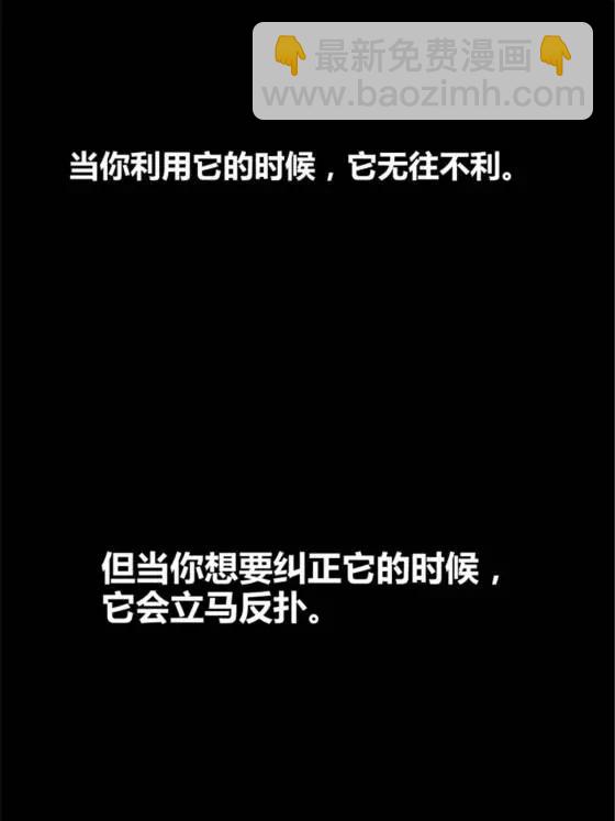119 变(1/2)-第121话