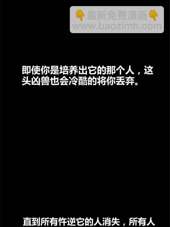 119 变(1/2)-第121话