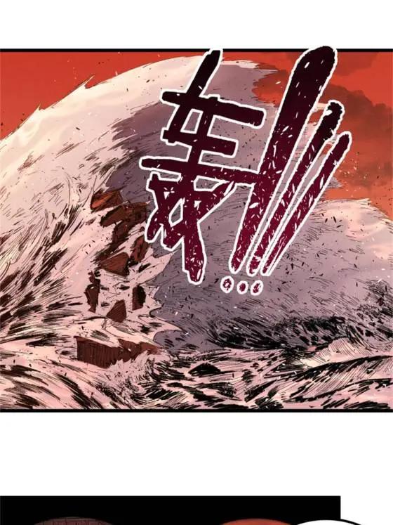 121 唯雄和维雄(1/2)-第123话