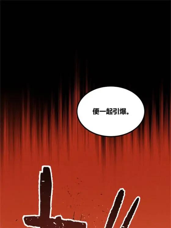 121 唯雄和维雄(1/2)-第123话