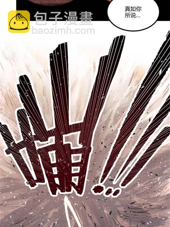 121 唯雄和维雄(1/2)-第123话