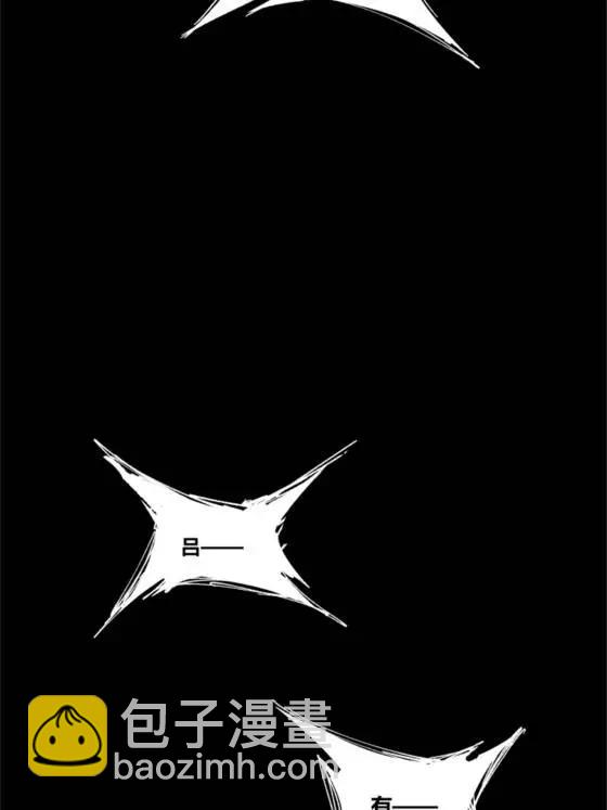 121 唯雄和维雄(1/2)-第123话