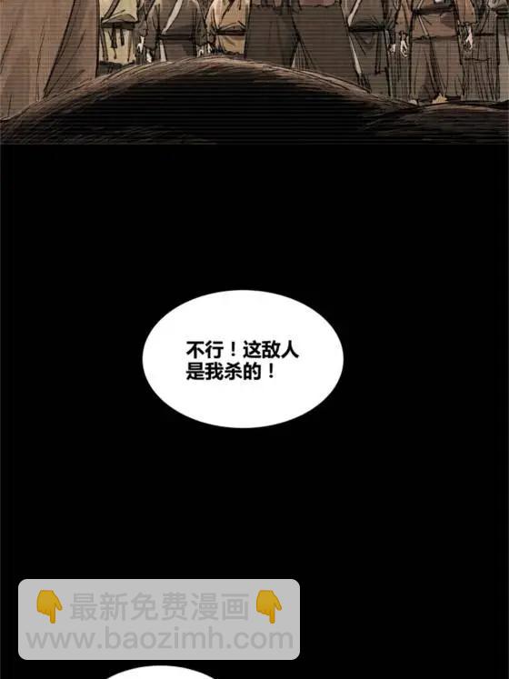 121 唯雄和维雄(1/2)-第123话