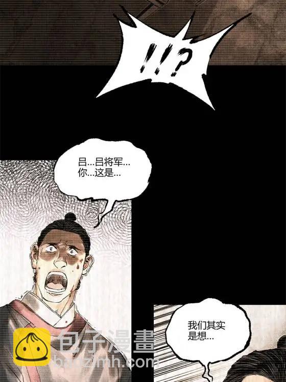 123 群攻(1/2)-第125话