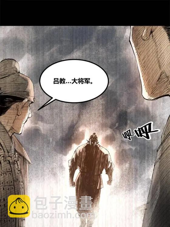 123 群攻(1/2)-第125话