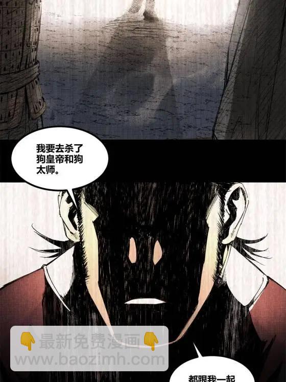 123 群攻(1/2)-第125话