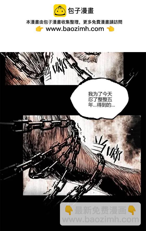 123 群攻(1/2)-第125话