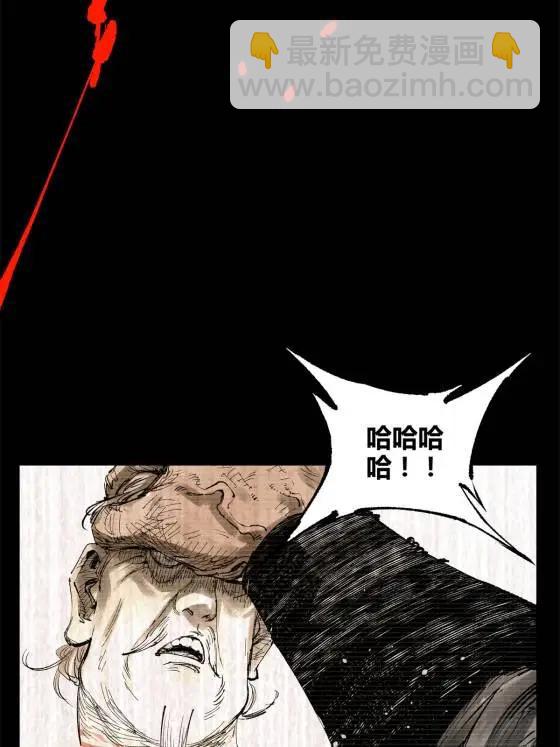 123 群攻(1/2)-第125话