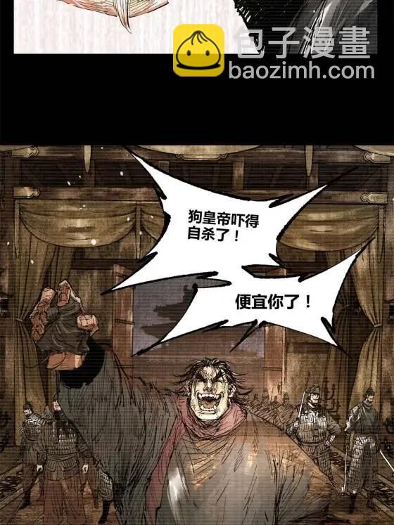 123 群攻(1/2)-第125话
