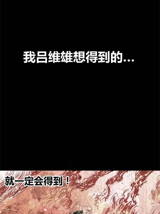 123 群攻(1/2)-第125话