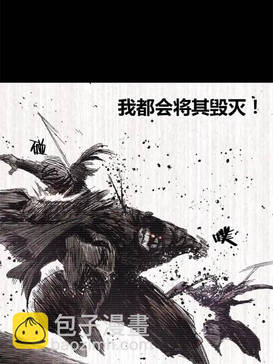 123 群攻(1/2)-第125话