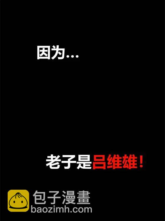 123 群攻(1/2)-第125话