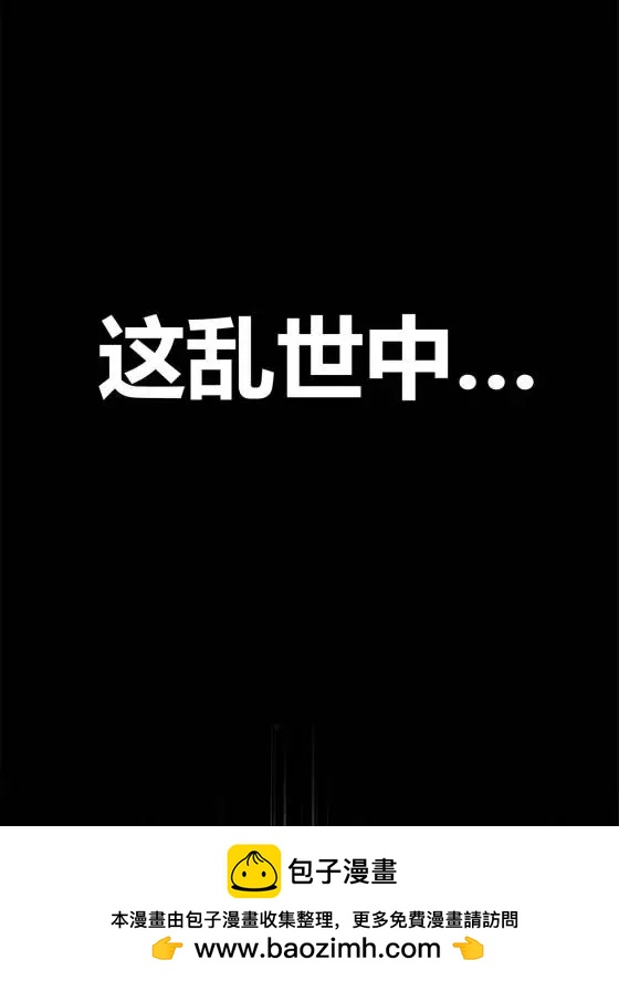 123 群攻(1/2)-第125话