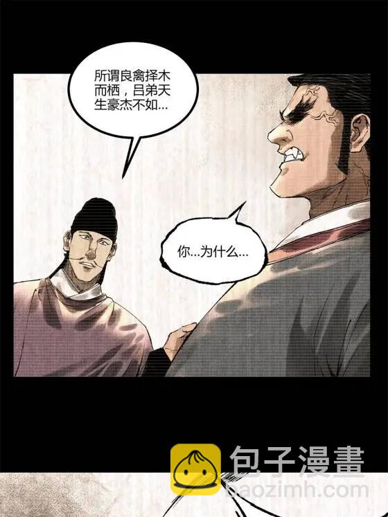 123 群攻(1/2)-第125话