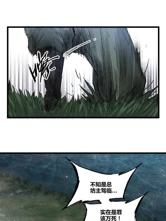125 神之种(1/2)-第127话