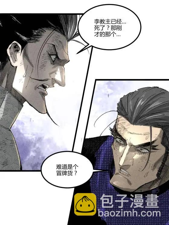 125 神之种(1/2)-第127话