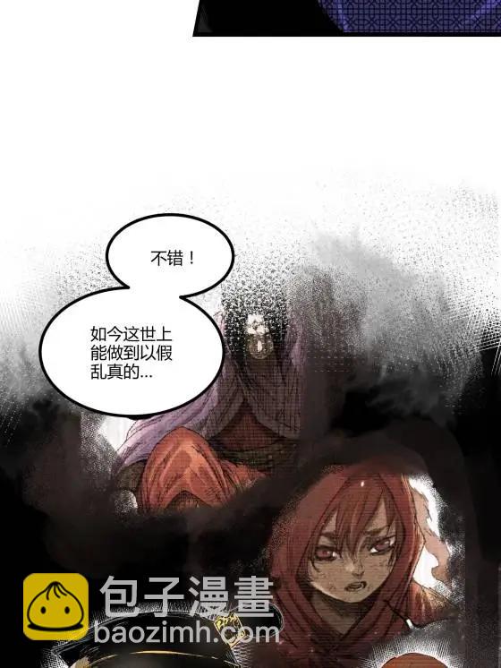125 神之种(1/2)-第127话