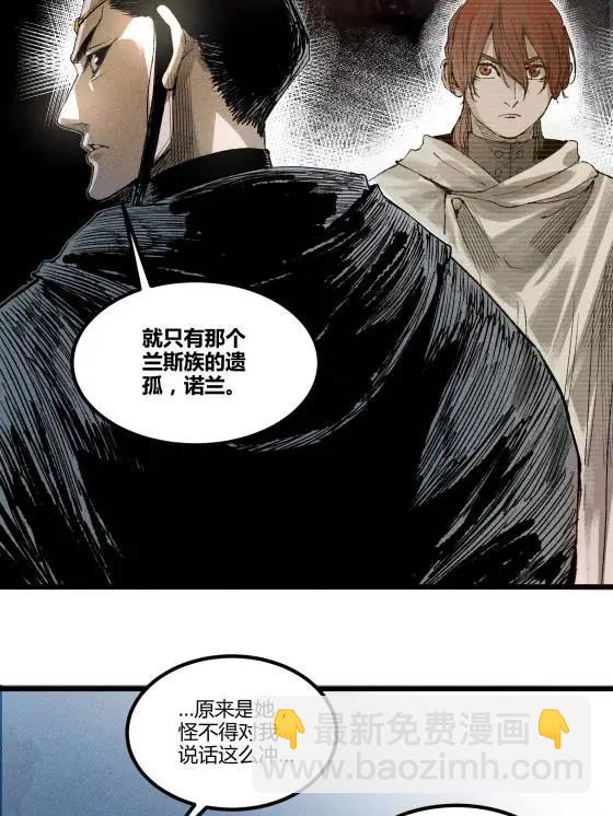 125 神之种(1/2)-第127话