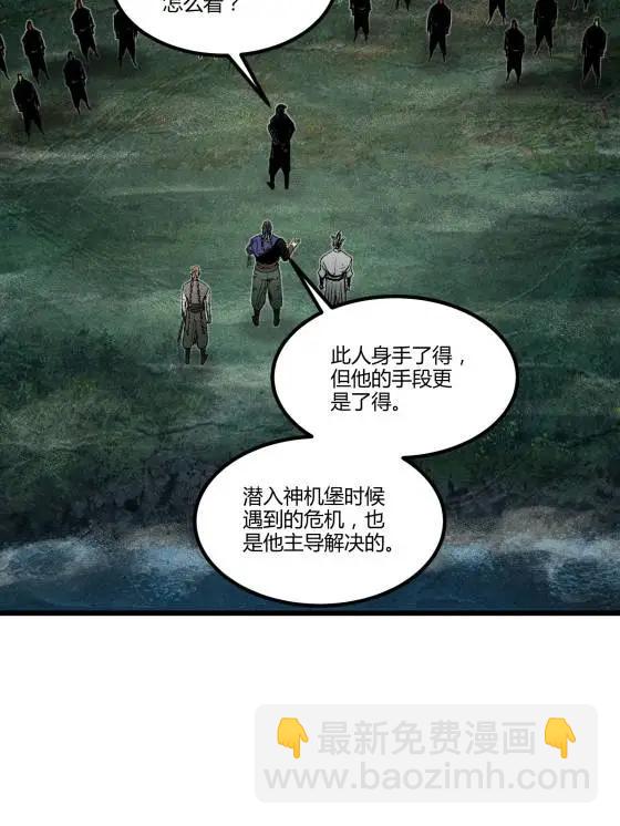 125 神之种(1/2)-第127话