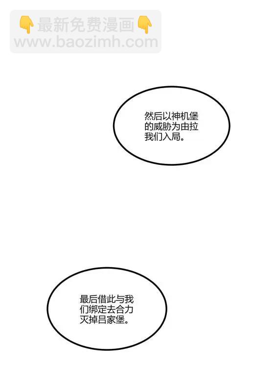 125 神之种(1/2)-第127话